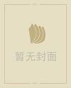 冒险岛079发布网站新开服信息